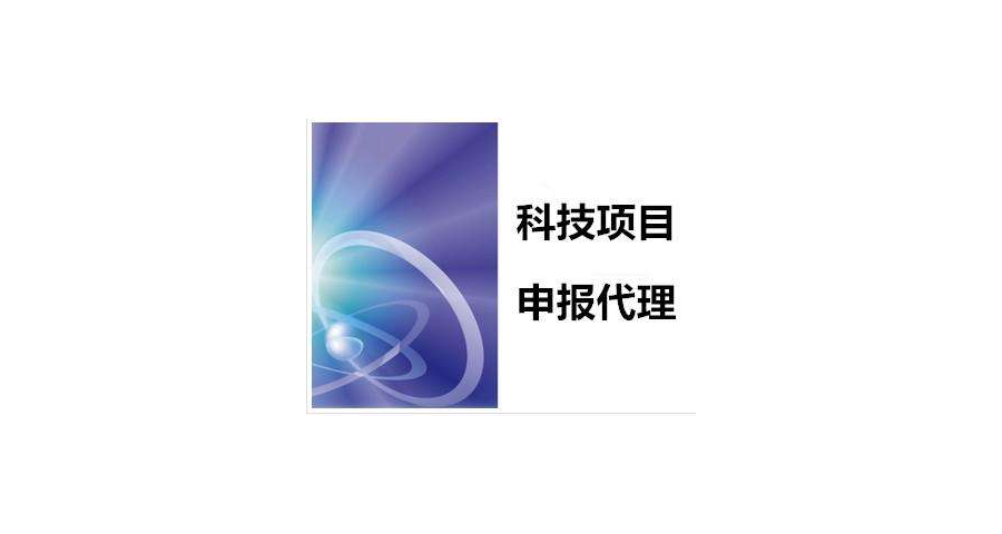 關(guān)于陽(yáng)江市2023年省級(jí)先進(jìn)制造業(yè)發(fā)展專項(xiàng)資金（普惠性制造業(yè)投資獎(jiǎng)勵(lì)）項(xiàng)目計(jì)劃的公示